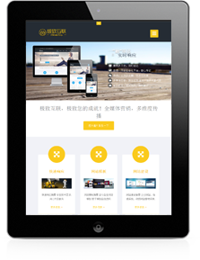 iPad Responsive